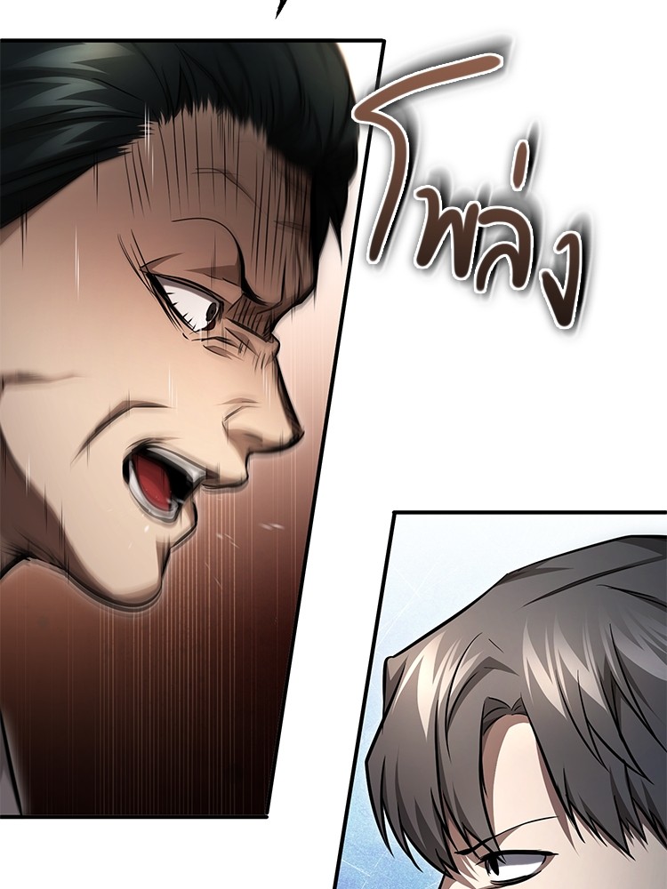 อ่านมังงะ Devil Returns To School Days ตอนที่ 44/91.jpg
