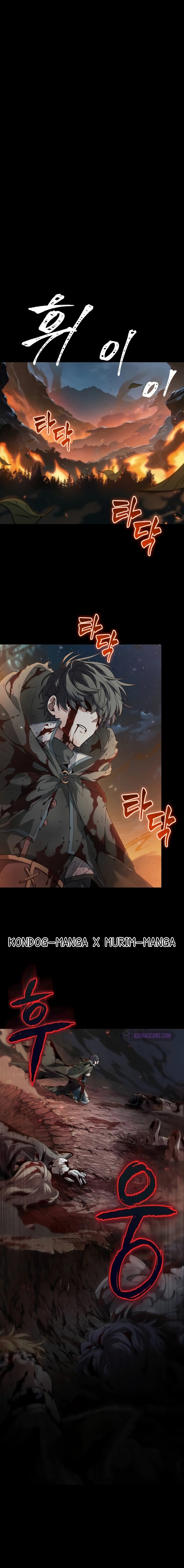 อ่านมังงะ The Last Adventurer ตอนที่ 1/5.jpg