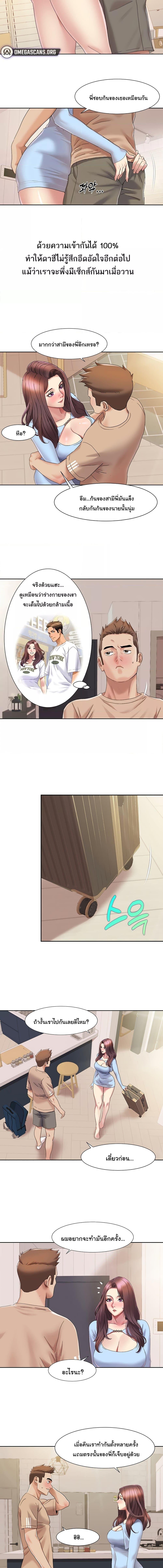 อ่านมังงะ Neulsome Studio ตอนที่ 21/2_0.jpg