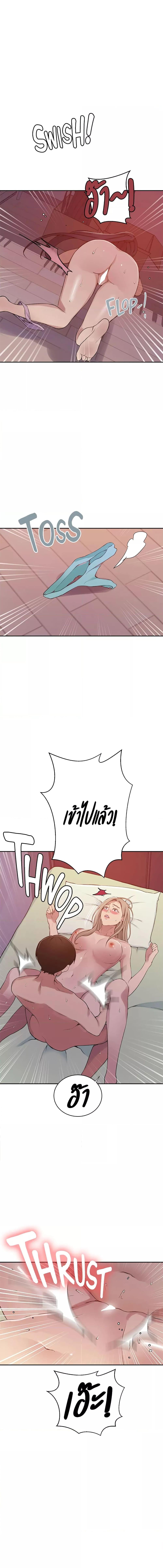 อ่านมังงะ Secret Class ตอนที่ 215/2_0.jpg