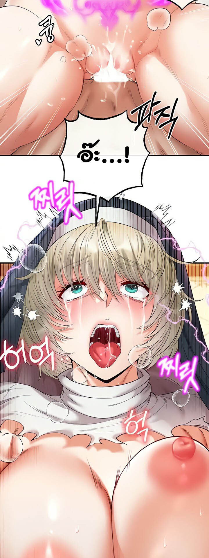 อ่านมังงะ Revenge By Harem ตอนที่ 17/36.jpg