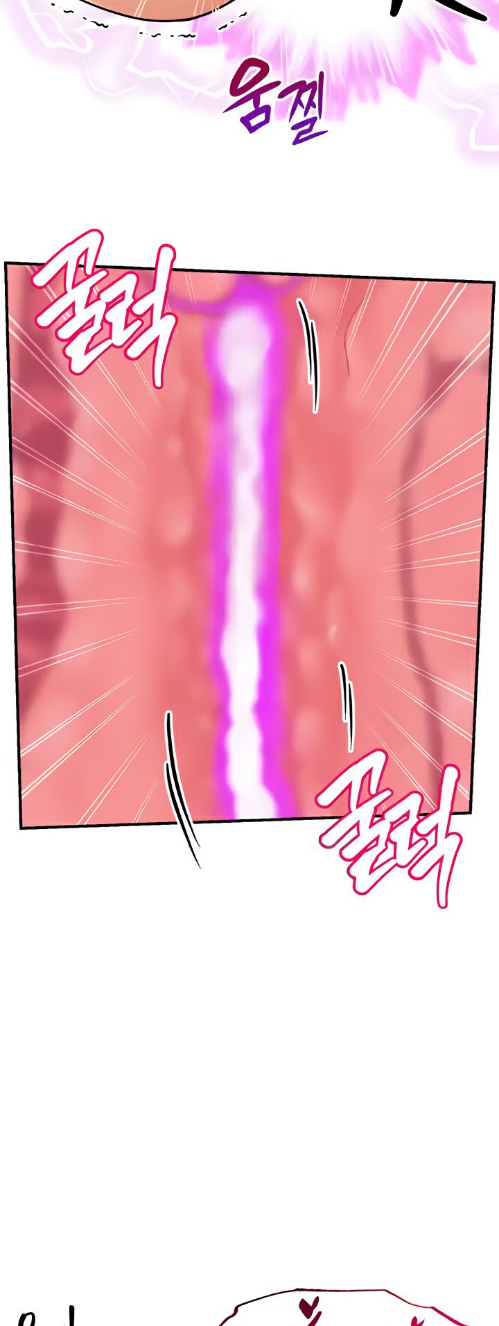 อ่านมังงะ Revenge By Harem ตอนที่ 17/39.jpg