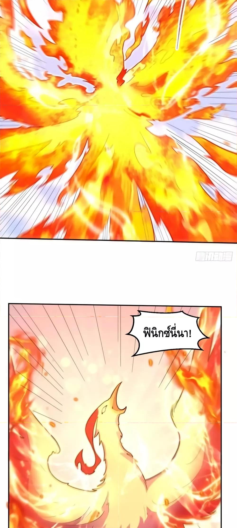 อ่านมังงะ It Turns Out That I Am A Big Cultivator ตอนที่ 148/23.jpg