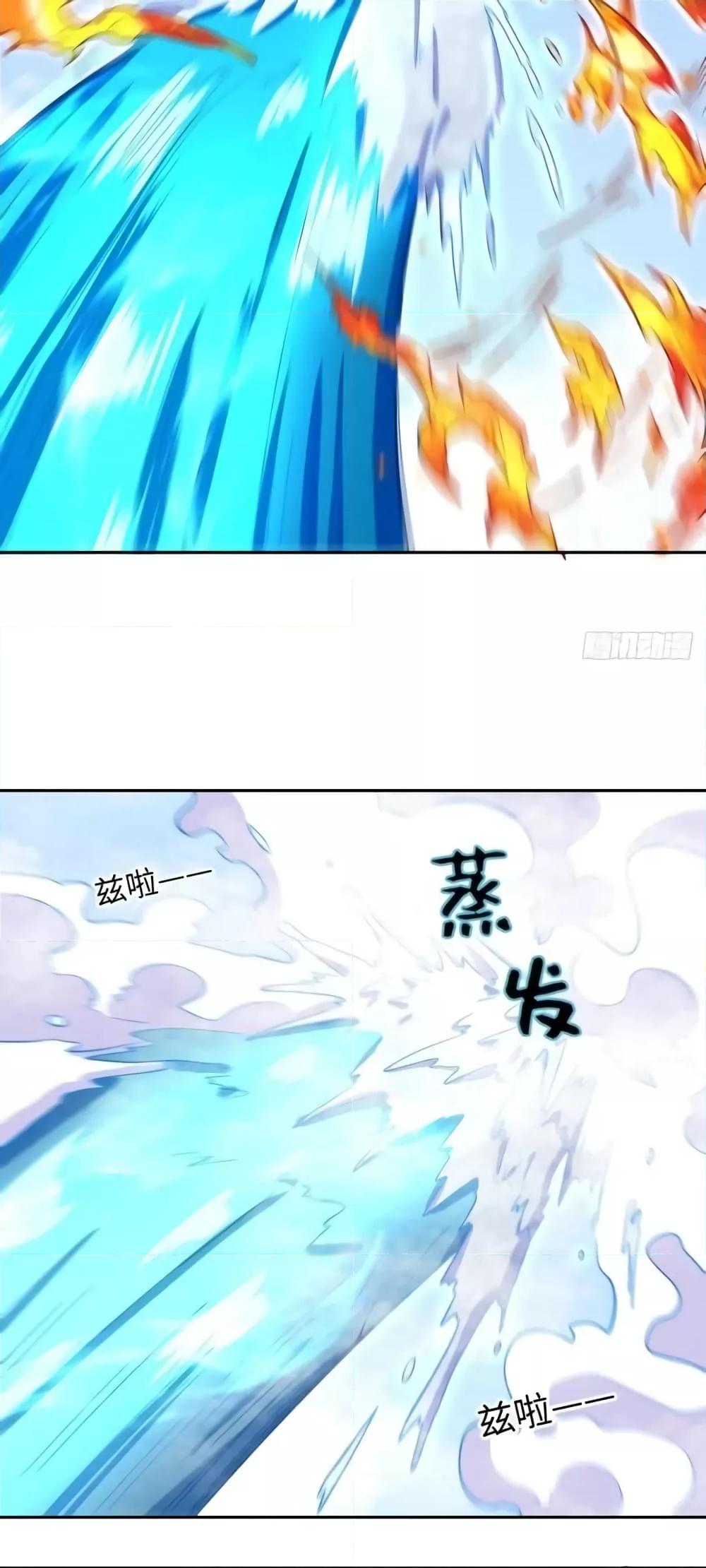 อ่านมังงะ It Turns Out That I Am A Big Cultivator ตอนที่ 148/7.jpg