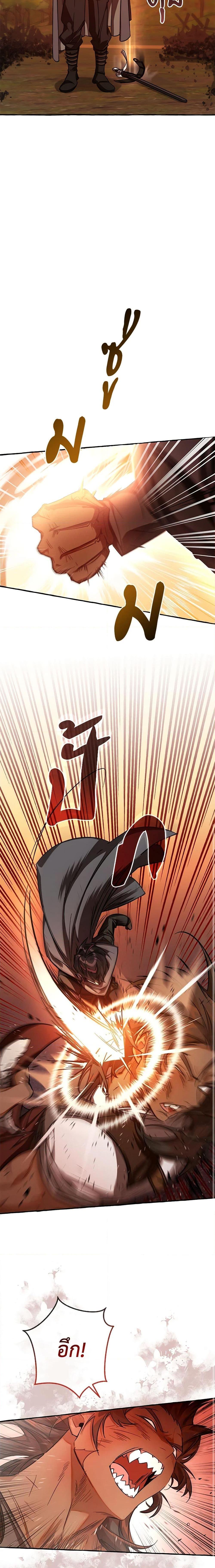 อ่านมังงะ Trash of the Count’s Family ตอนที่ 97/7.jpg