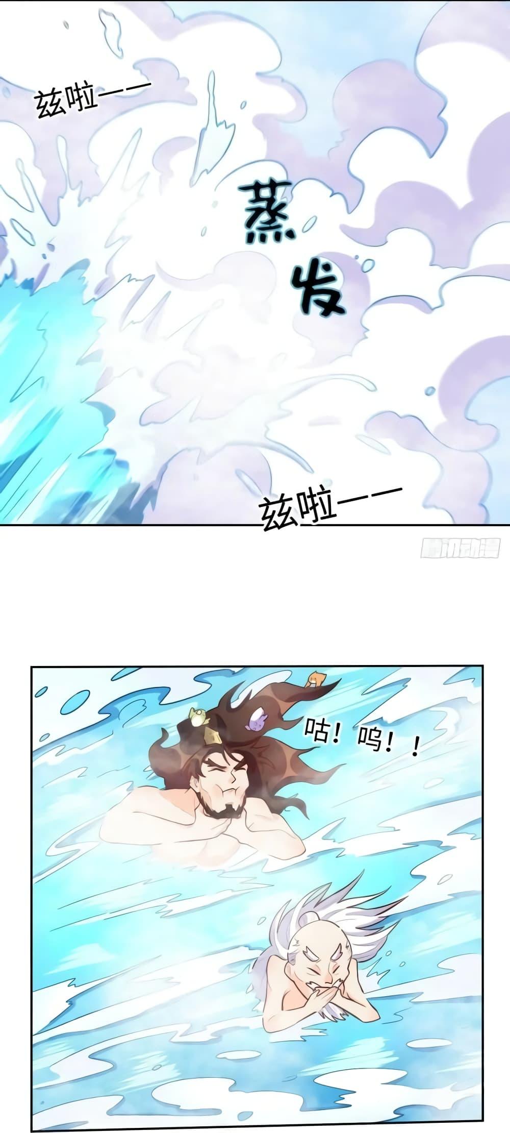 อ่านมังงะ It Turns Out That I Am A Big Cultivator ตอนที่ 148/8.jpg