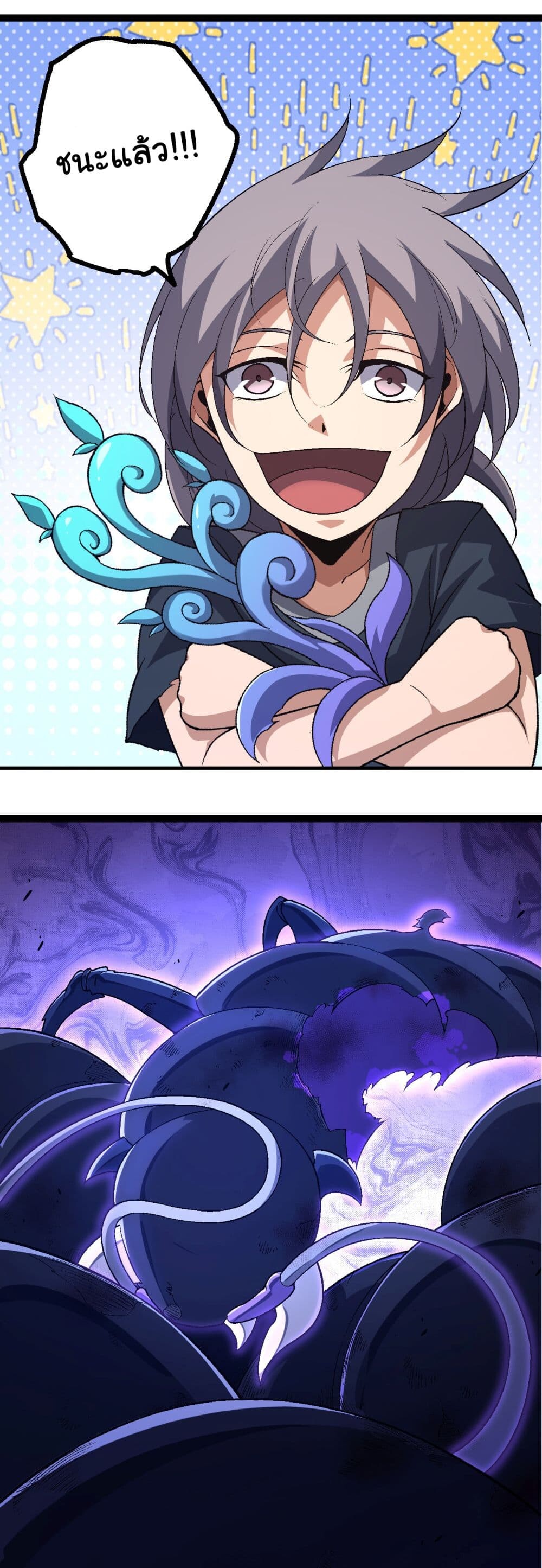 อ่านมังงะ Evolution from the Big Tree ตอนที่ 172/12.jpg