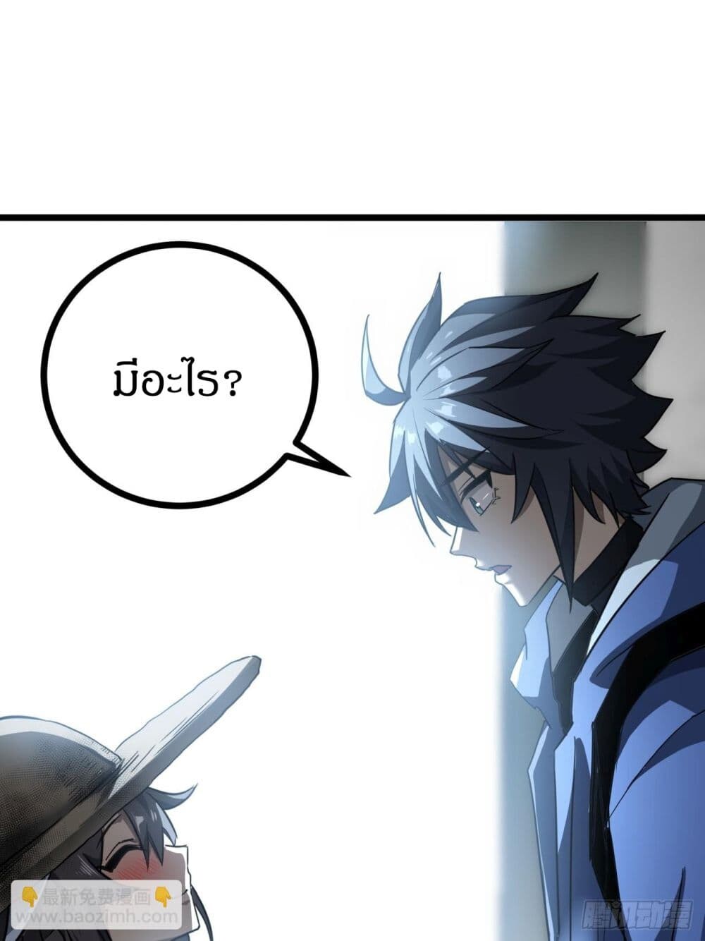 อ่านมังงะ This Game Is Too Realistic ตอนที่ 16/25.jpg
