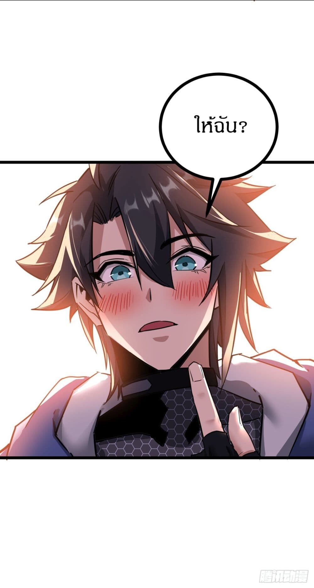 อ่านมังงะ This Game Is Too Realistic ตอนที่ 16/28.jpg