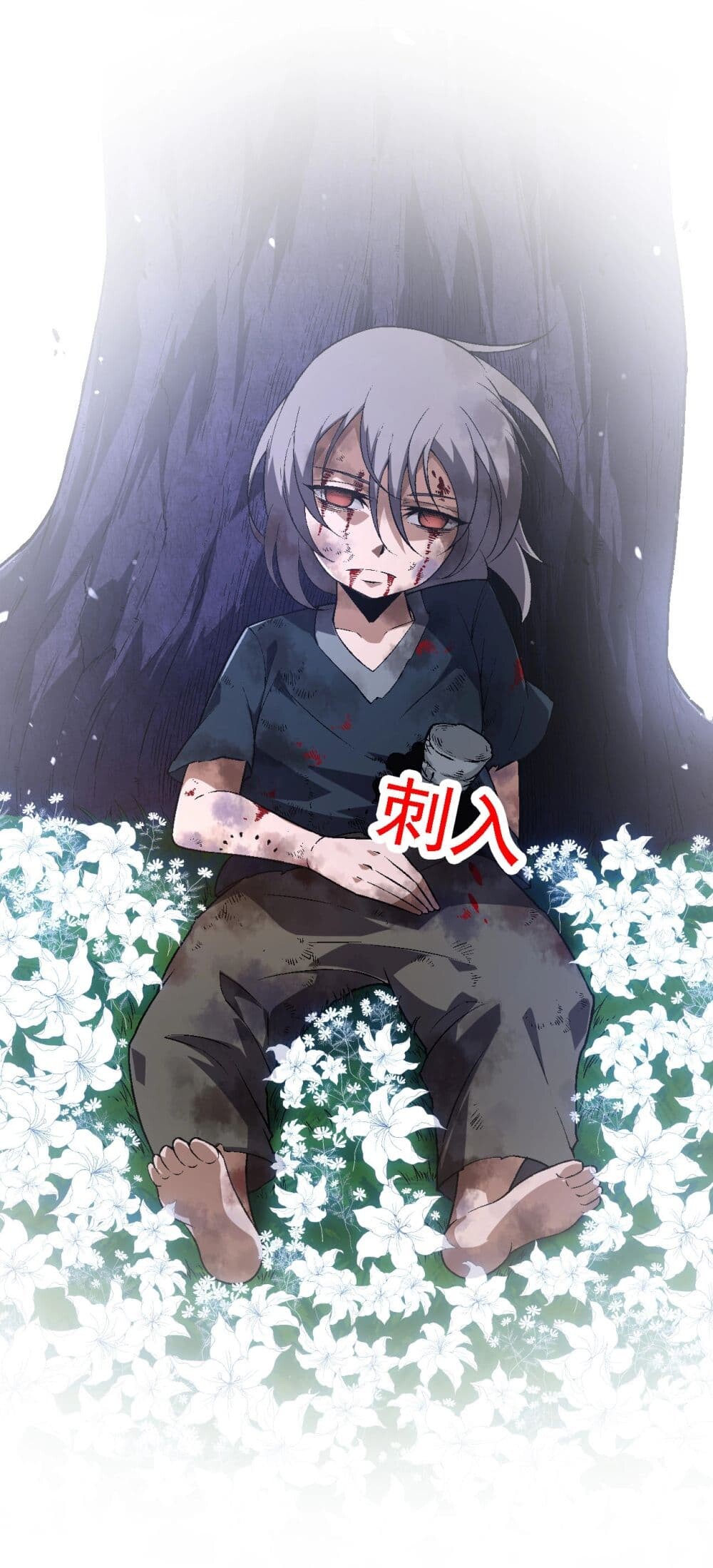 อ่านมังงะ Evolution from the Big Tree ตอนที่ 172/29.jpg