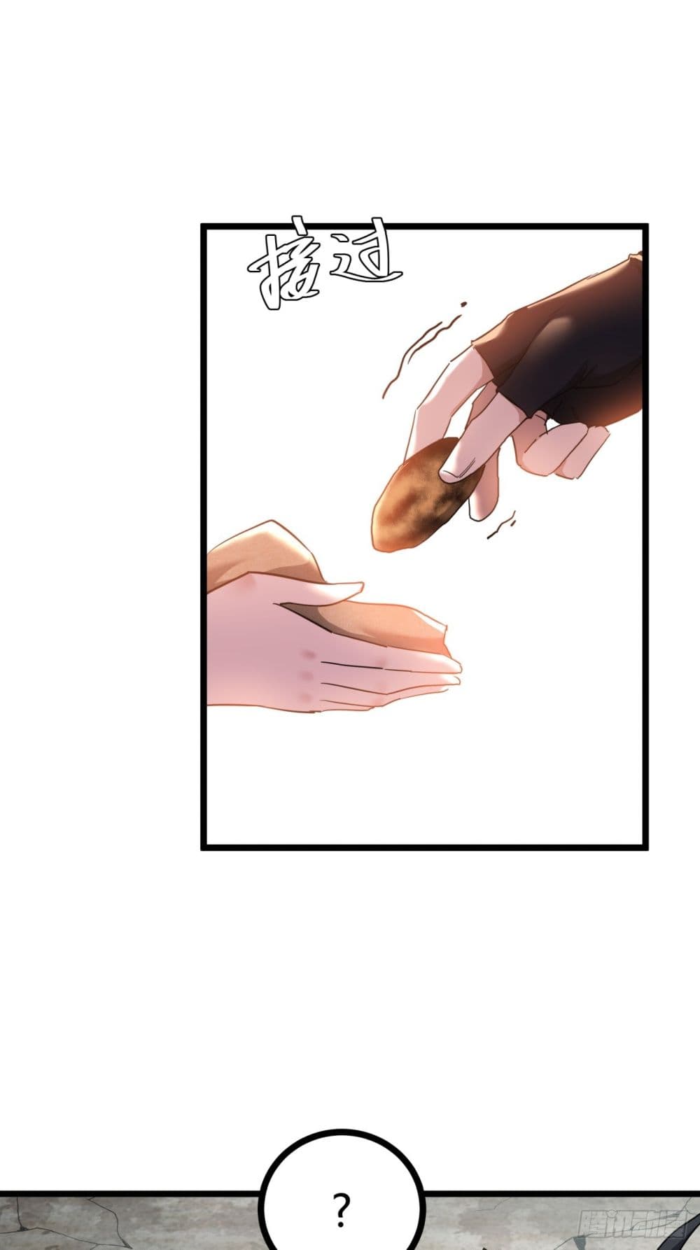 อ่านมังงะ This Game Is Too Realistic ตอนที่ 16/29.jpg