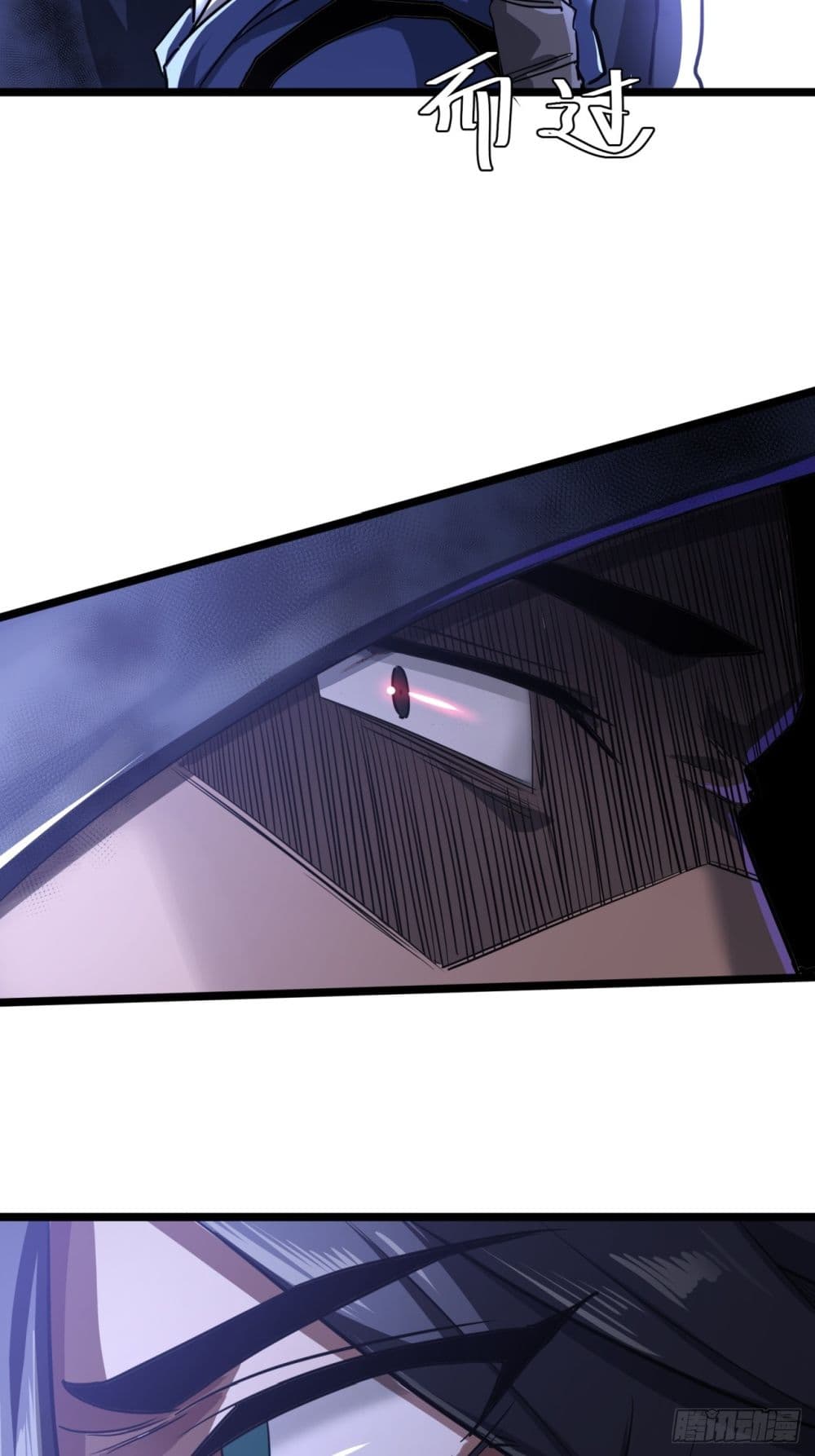อ่านมังงะ This Game Is Too Realistic ตอนที่ 16/37.jpg