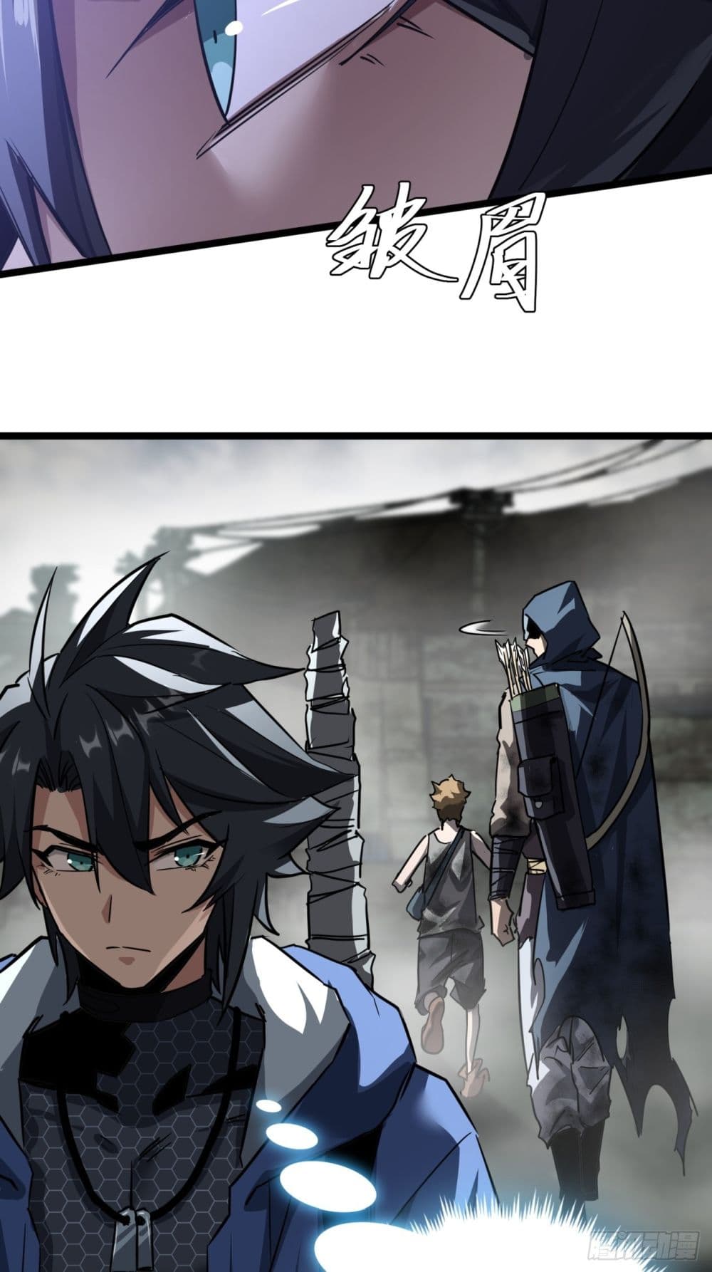 อ่านมังงะ This Game Is Too Realistic ตอนที่ 16/38.jpg