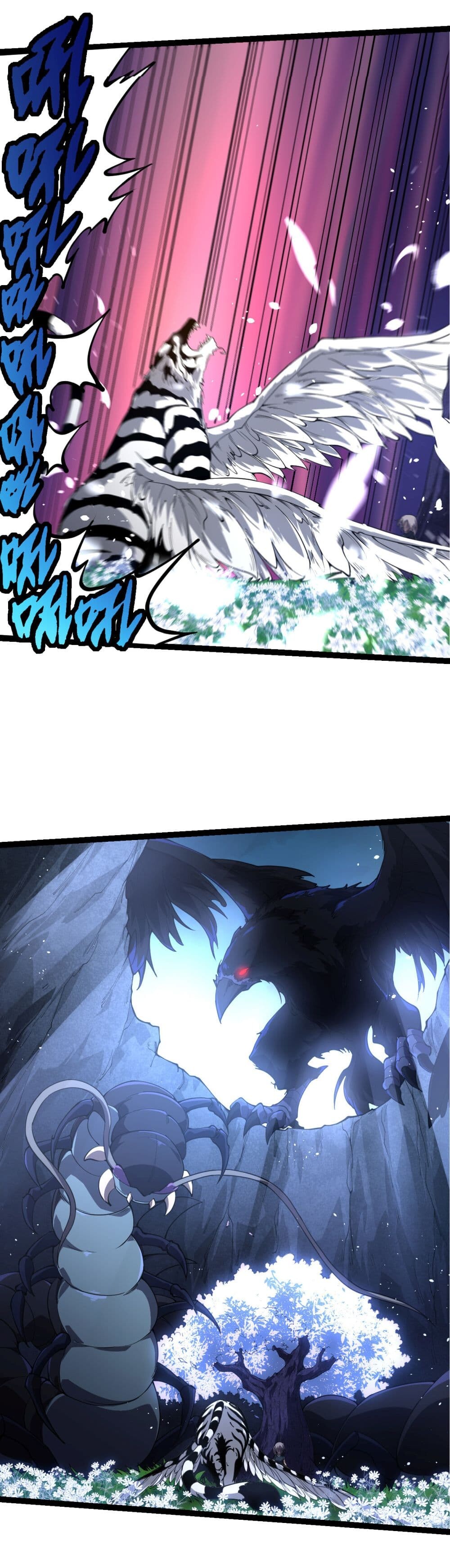 อ่านมังงะ Evolution from the Big Tree ตอนที่ 172/42.jpg