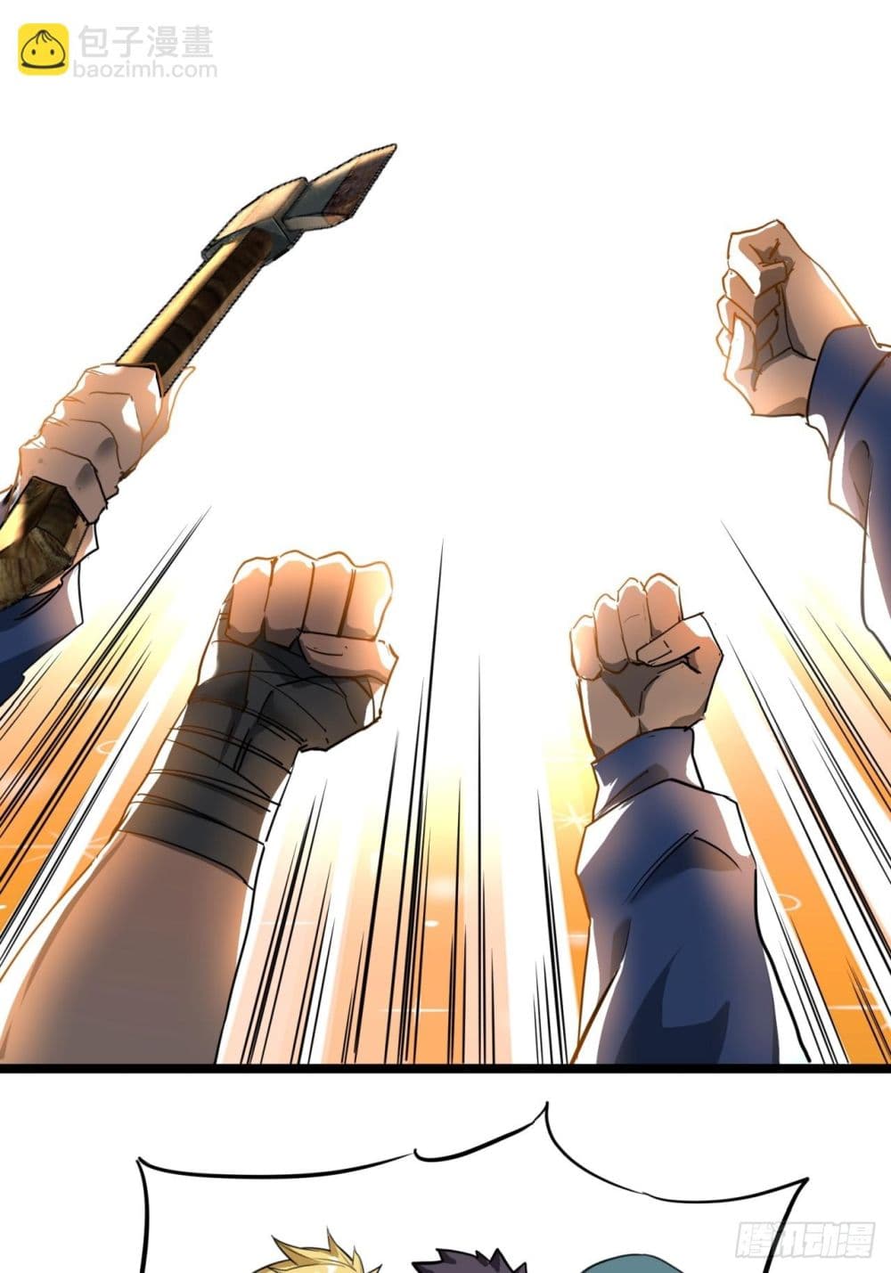 อ่านมังงะ This Game Is Too Realistic ตอนที่ 16/5.jpg