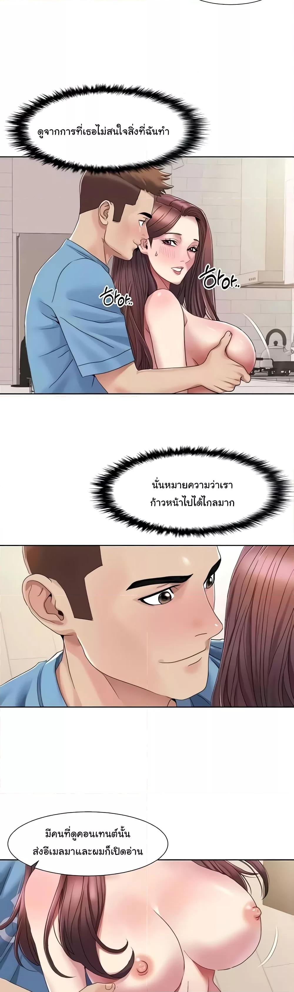 อ่านมังงะ Neulsome Studio ตอนที่ 24/16.jpg
