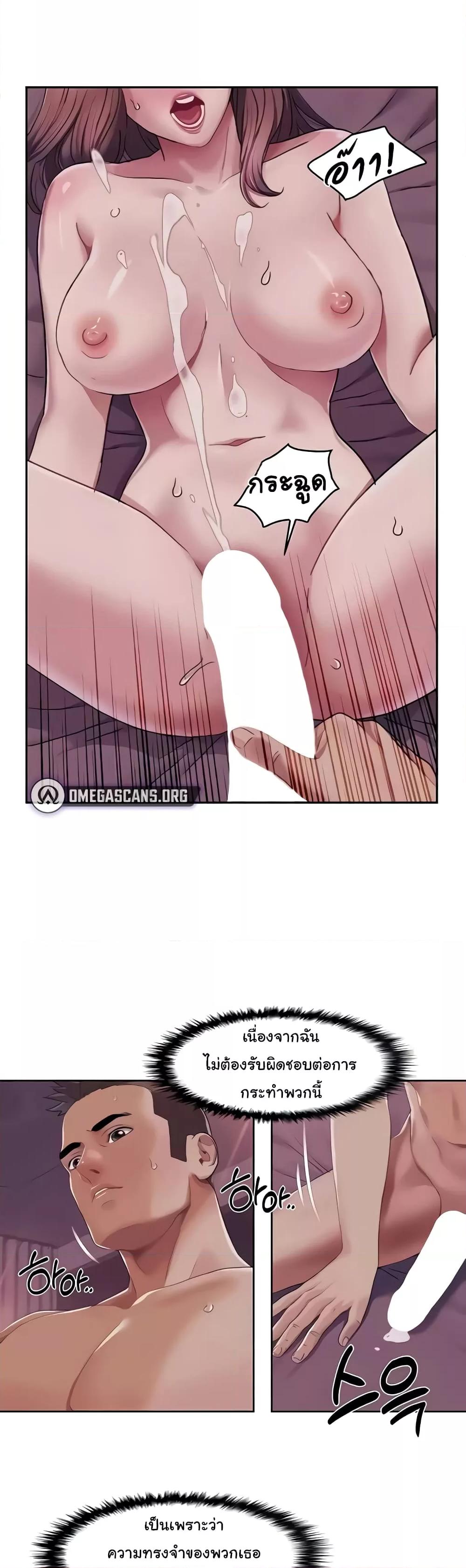 อ่านมังงะ Neulsome Studio ตอนที่ 24/1.jpg