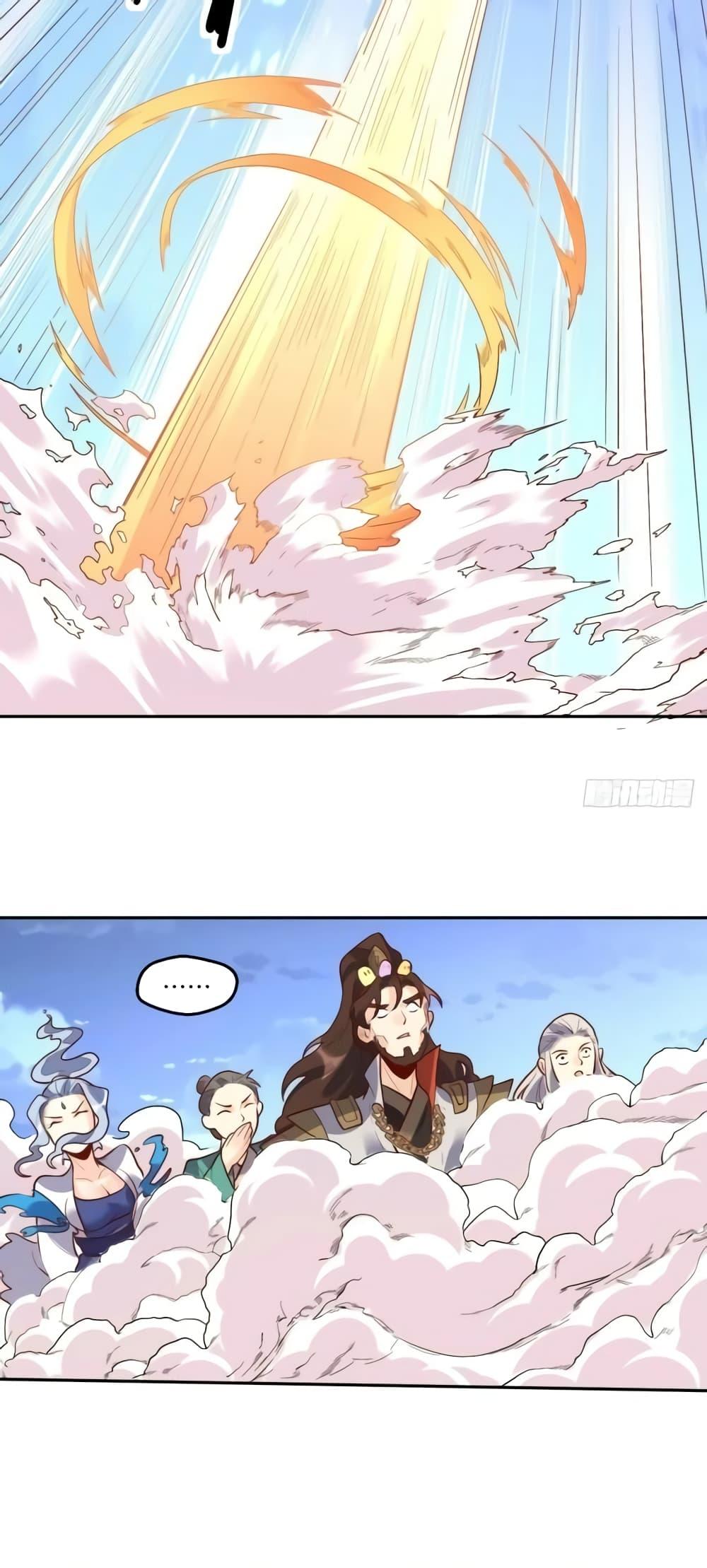 อ่านมังงะ It Turns Out That I Am A Big Cultivator ตอนที่ 149/23.jpg