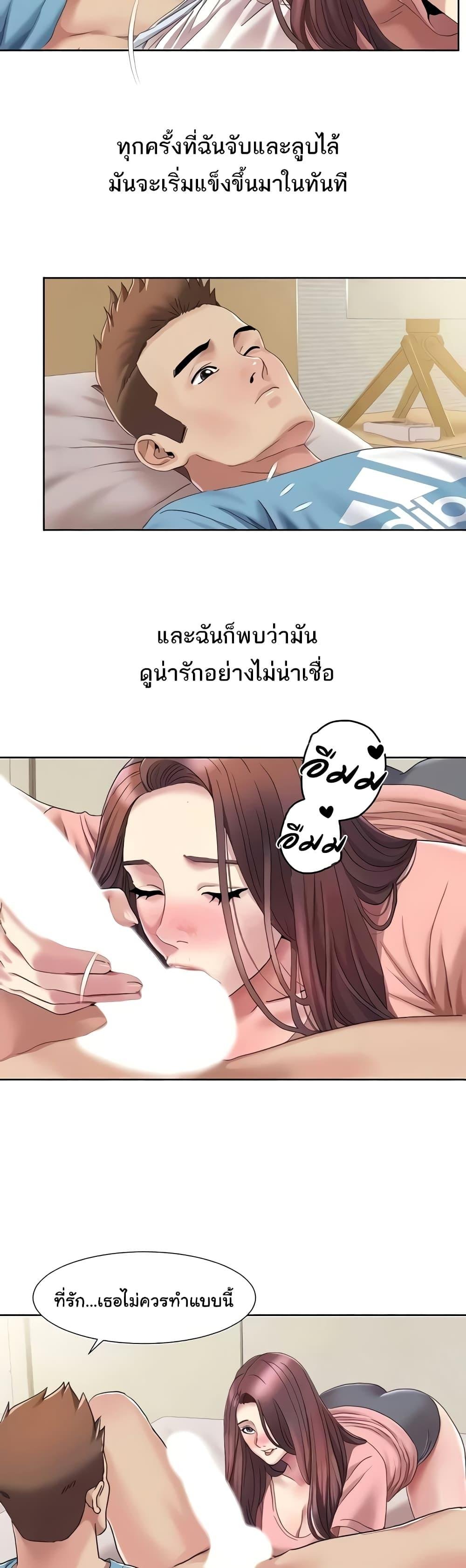 อ่านมังงะ Neulsome Studio ตอนที่ 24/26.jpg