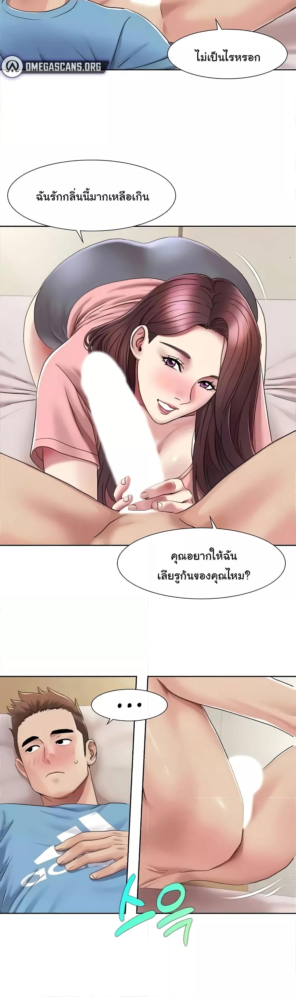อ่านมังงะ Neulsome Studio ตอนที่ 24/27.jpg