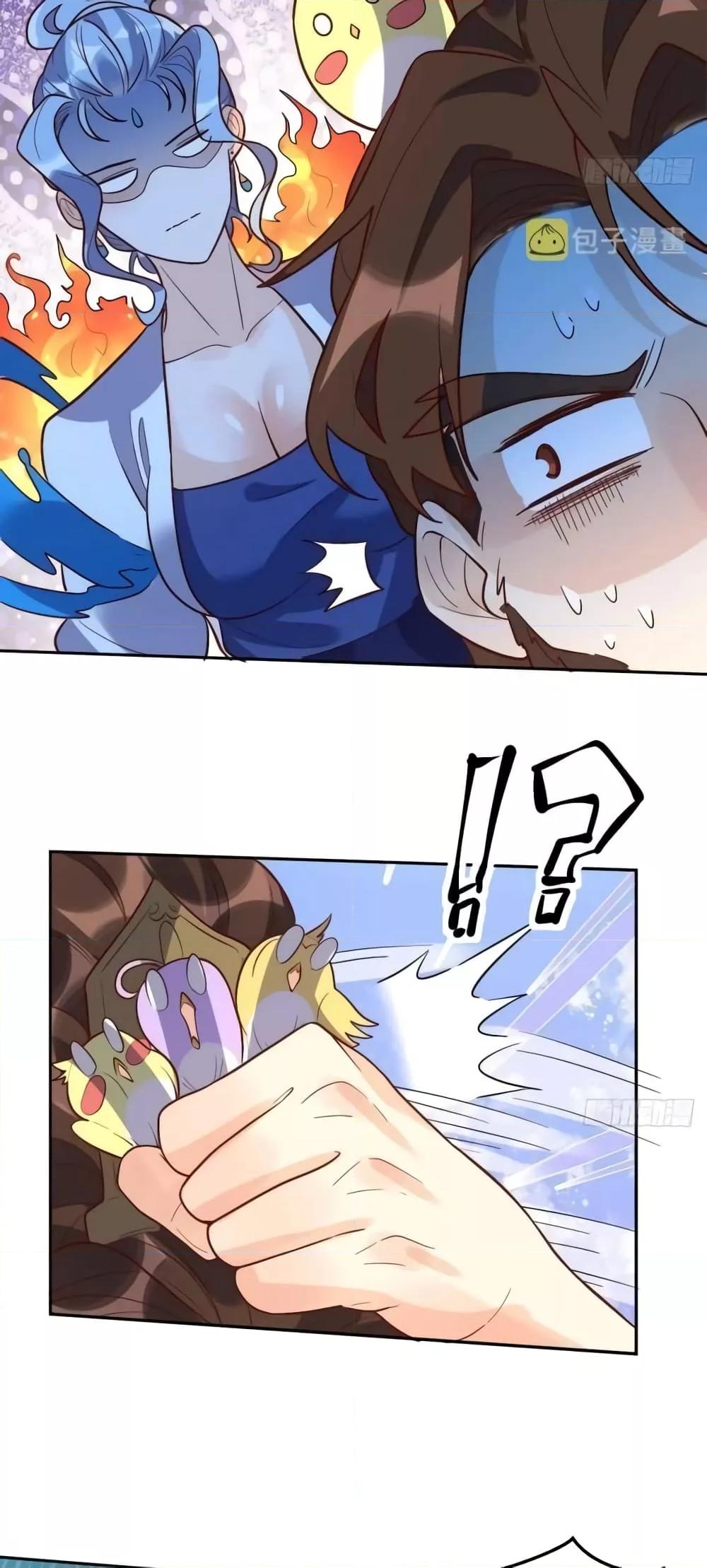 อ่านมังงะ It Turns Out That I Am A Big Cultivator ตอนที่ 149/27.jpg
