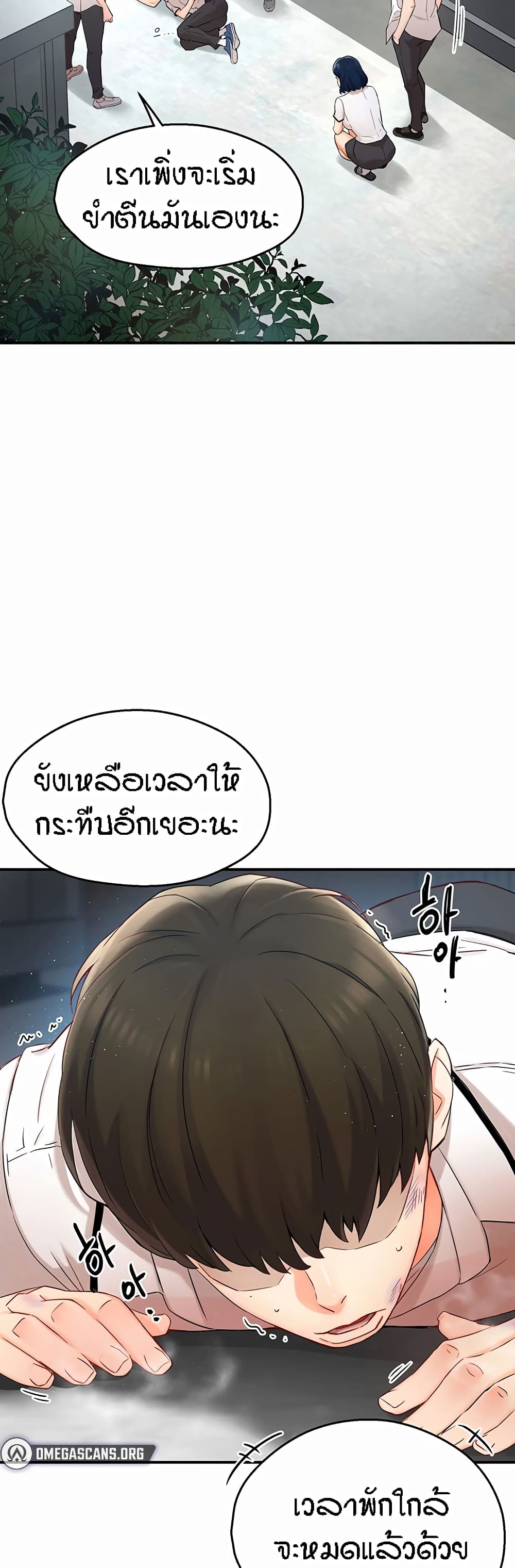 อ่านมังงะ Yogurt Delivery Lady ตอนที่ 1/6.jpg