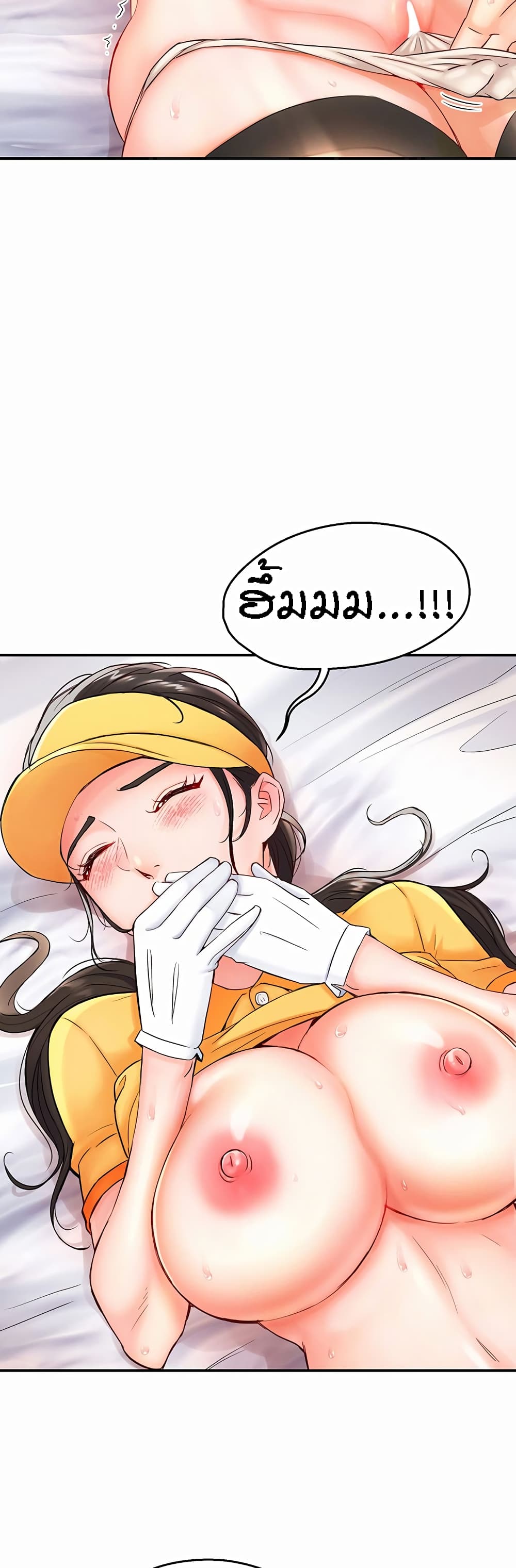 อ่านมังงะ Yogurt Delivery Lady ตอนที่ 1/61.jpg