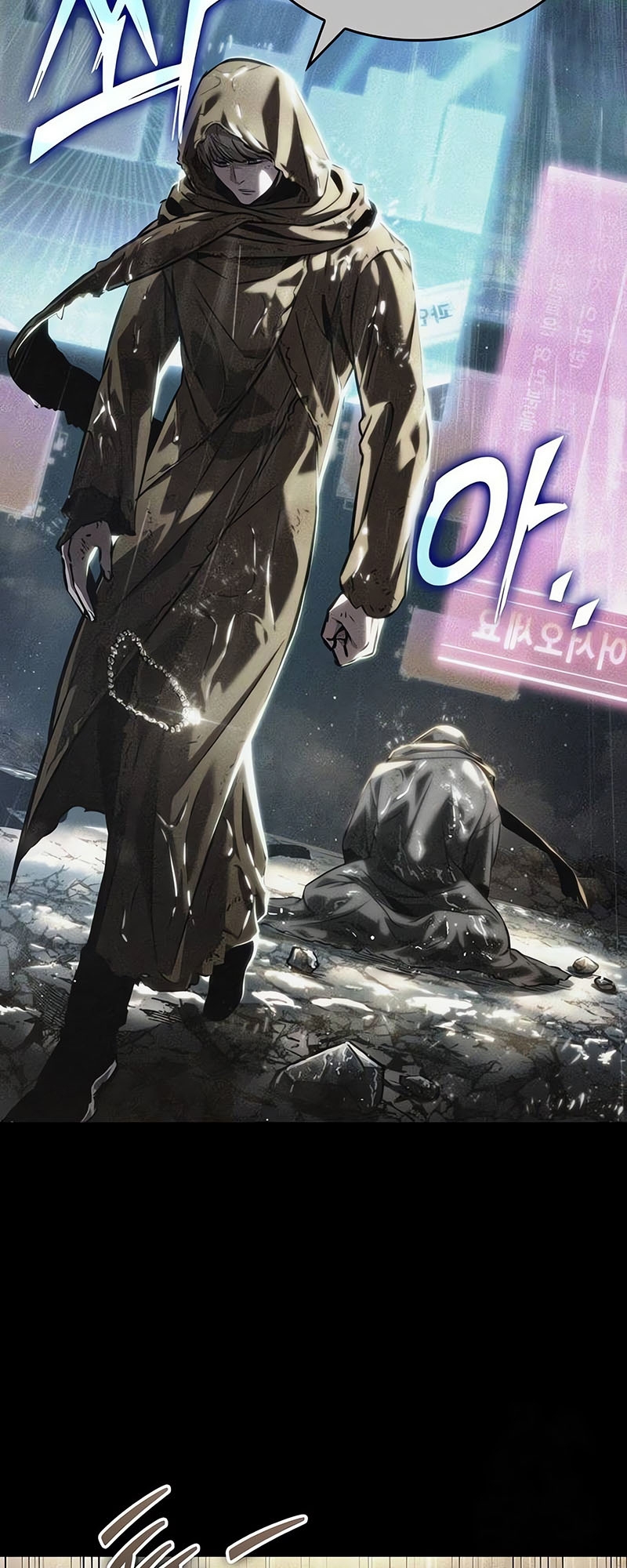 อ่านมังงะ The World After The End ตอนที่ 123/13.jpg
