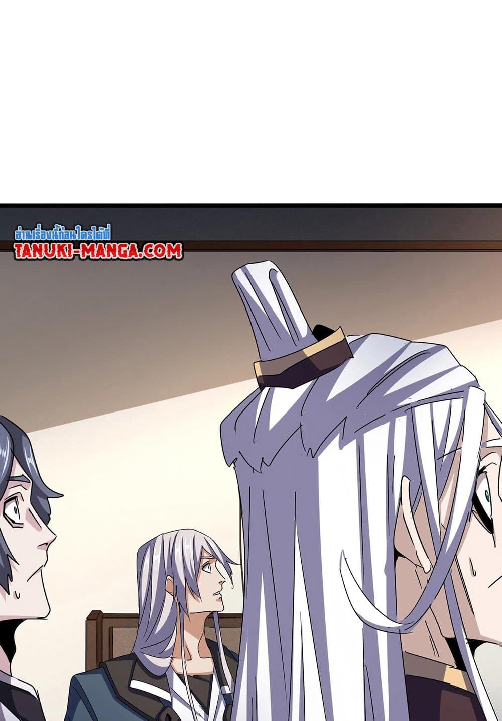 อ่านมังงะ Magic Emperor ตอนที่ 536/13.jpg