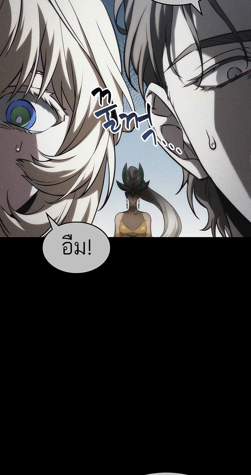 อ่านมังงะ The World After The End ตอนที่ 123/25.jpg