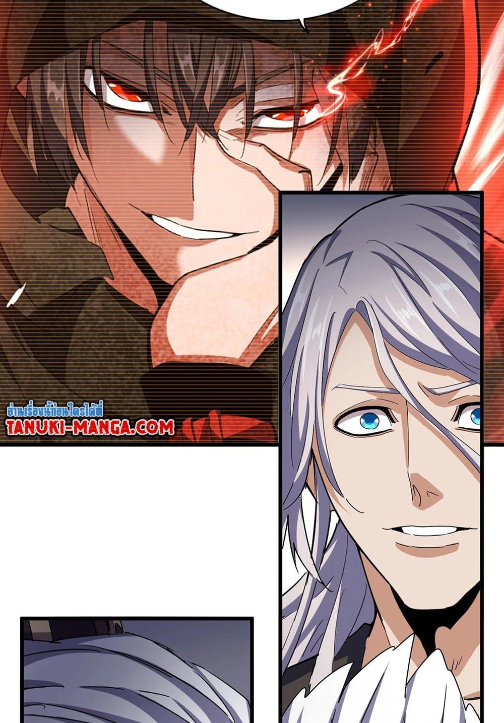 อ่านมังงะ Magic Emperor ตอนที่ 536/26.jpg