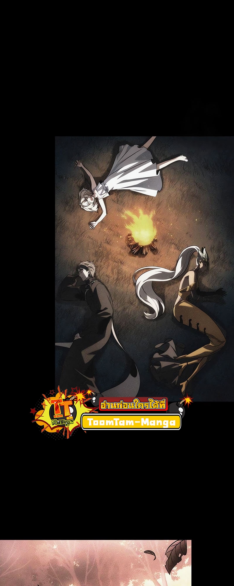 อ่านมังงะ The World After The End ตอนที่ 123/27.jpg
