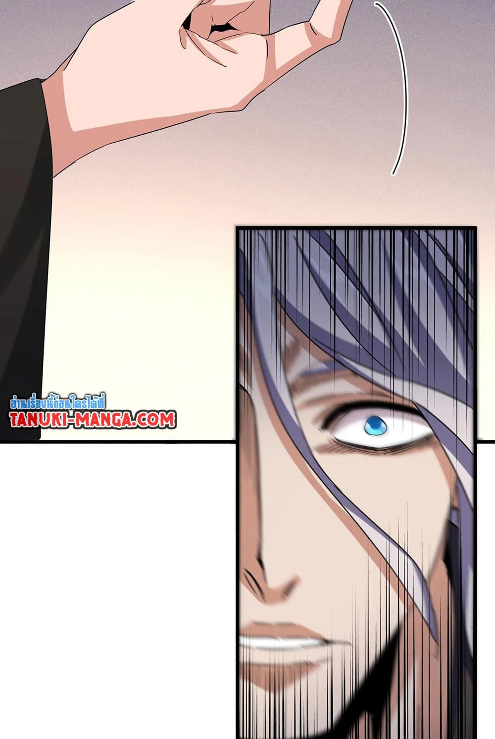 อ่านมังงะ Magic Emperor ตอนที่ 535/30.jpg