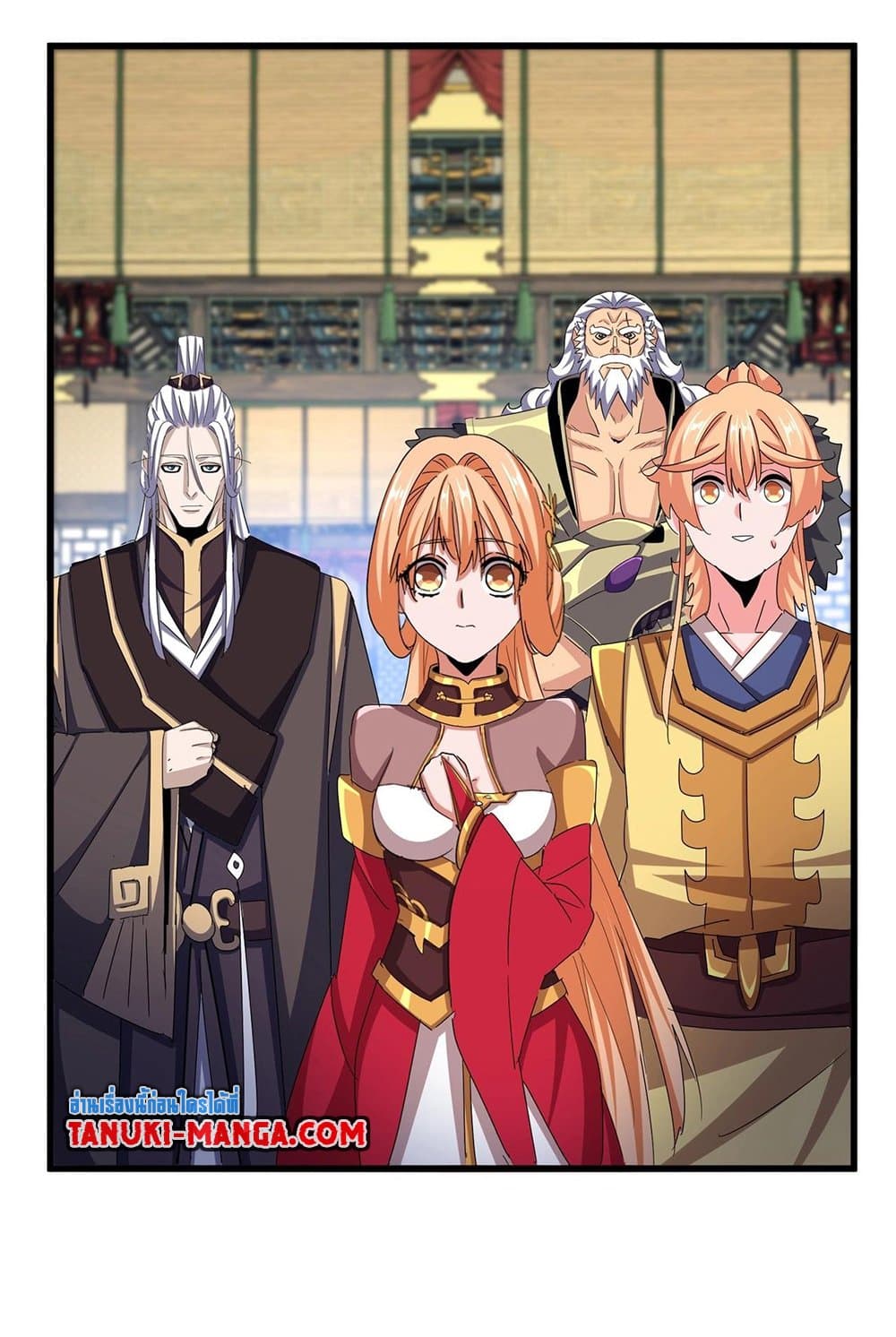 อ่านมังงะ Magic Emperor ตอนที่ 535/41.jpg