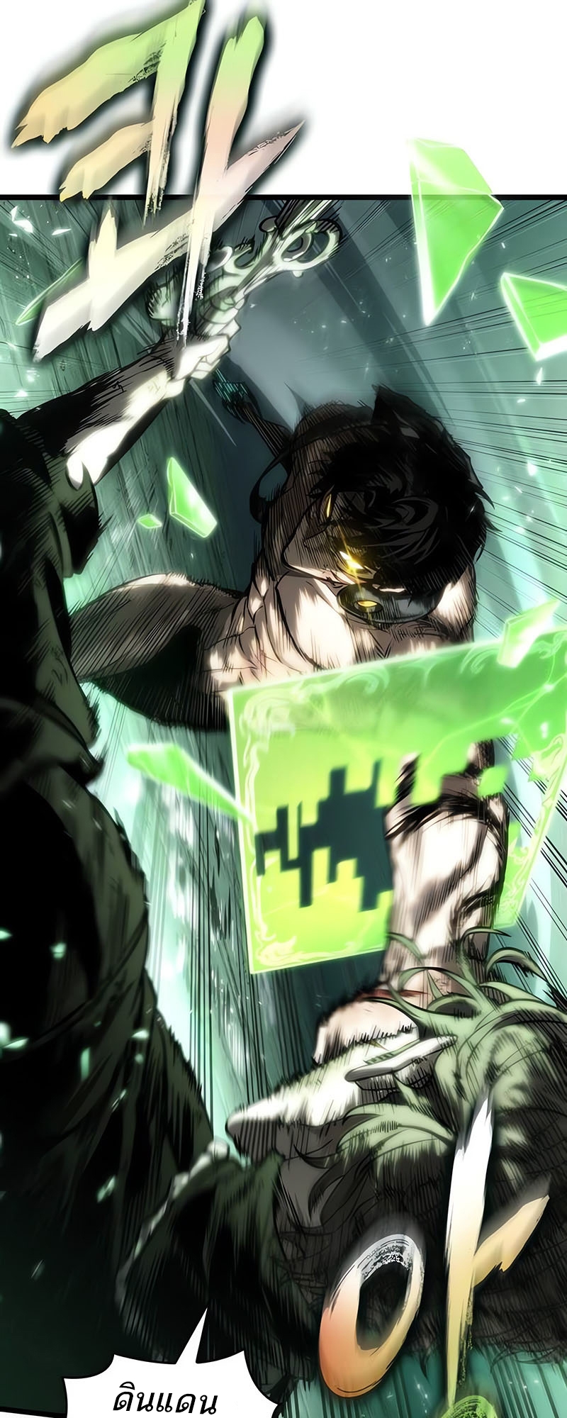 อ่านมังงะ The World After The End ตอนที่ 123/71.jpg