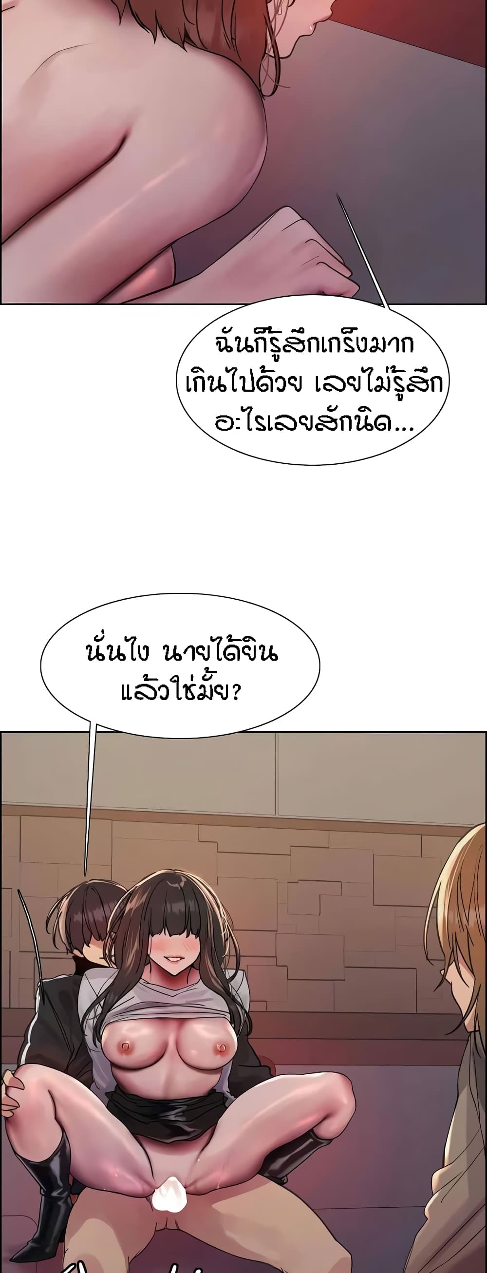 อ่านมังงะ Sex-stop Watch ตอนที่ 88/35.jpg