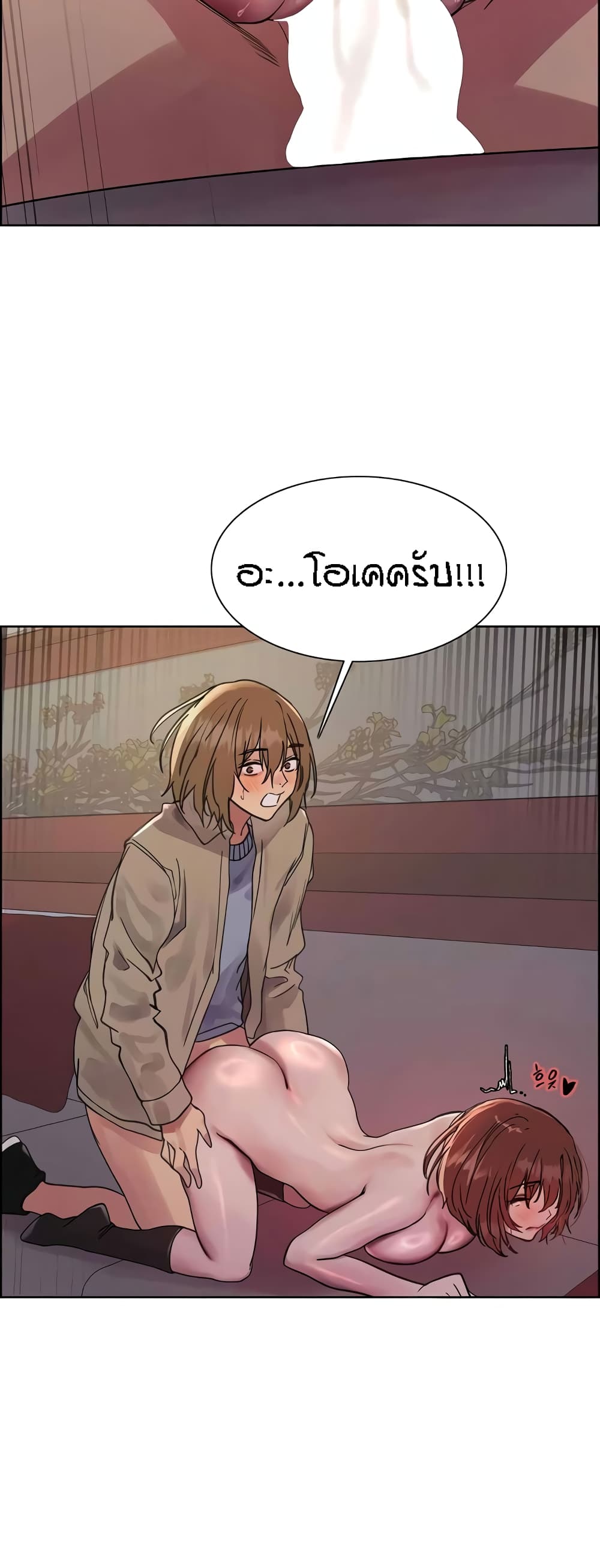 อ่านมังงะ Sex-stop Watch ตอนที่ 88/38.jpg