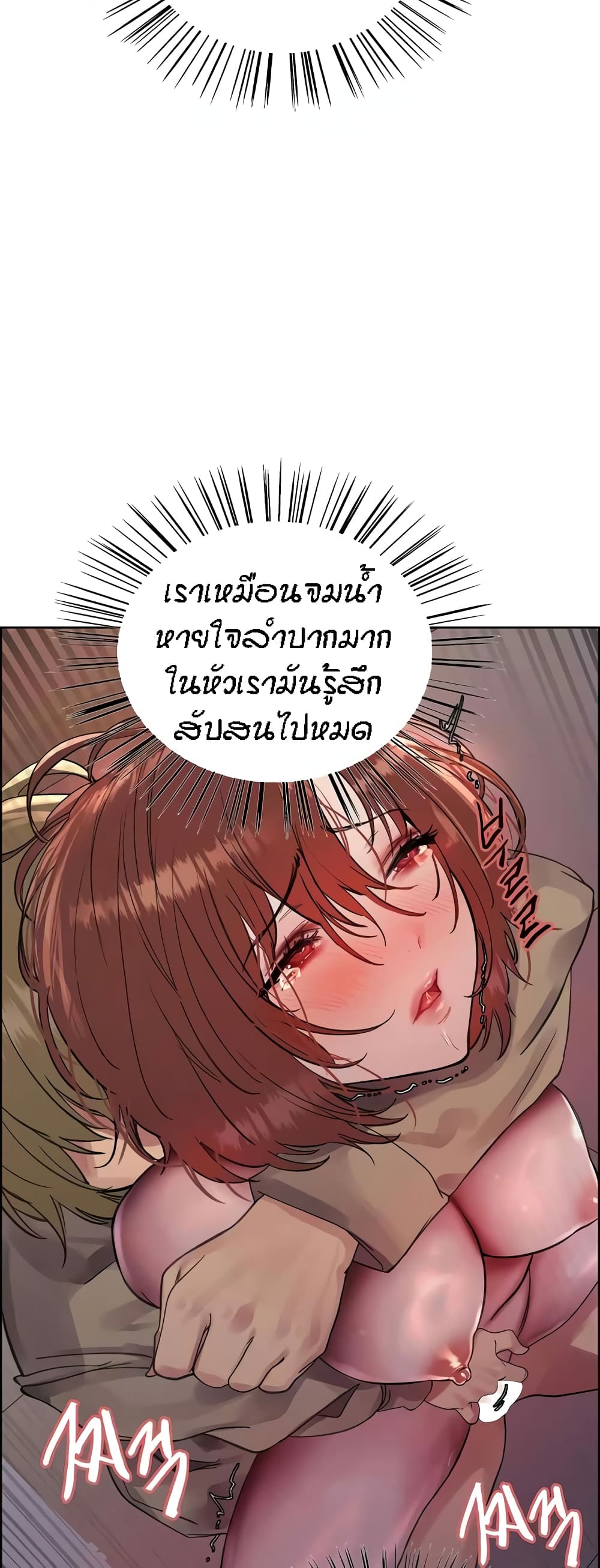 อ่านมังงะ Sex-stop Watch ตอนที่ 88/49.jpg