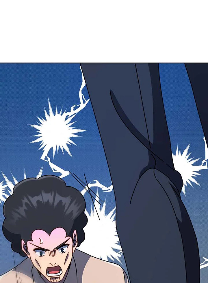 อ่านมังงะ Necromancer Academy’s Genius Summoner ตอนที่ 94/33.jpg