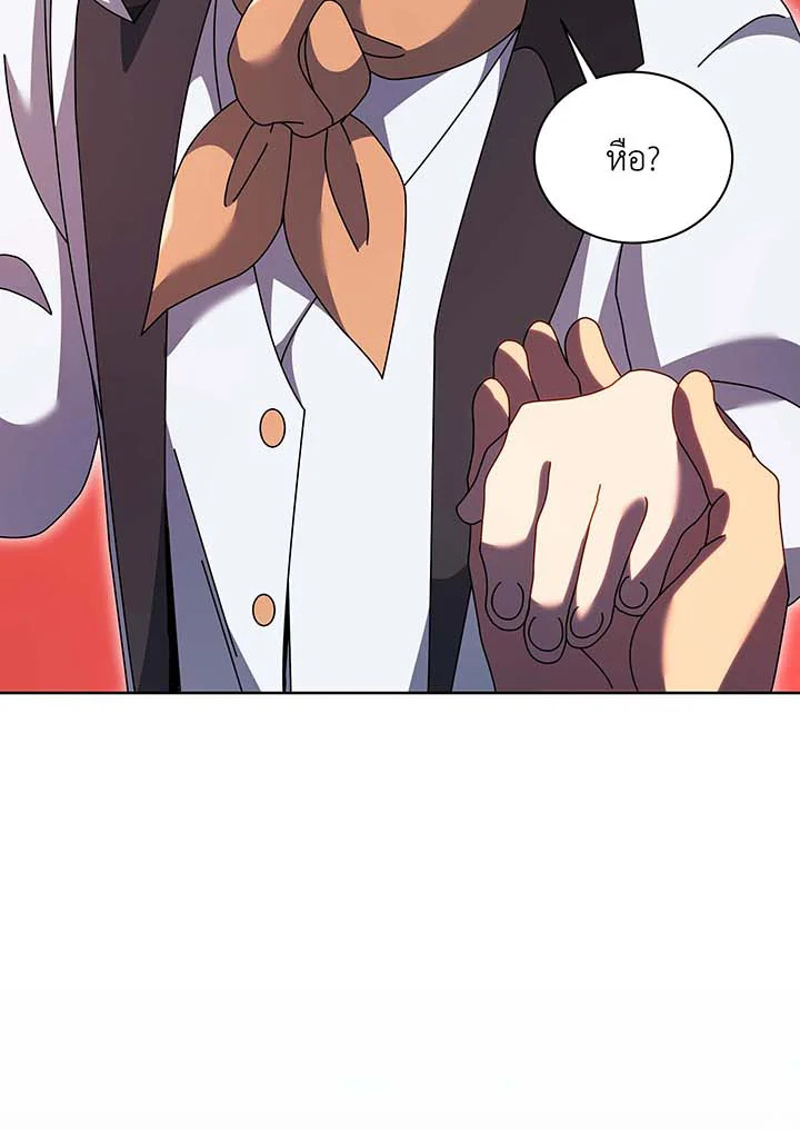 อ่านมังงะ Necromancer Academy’s Genius Summoner ตอนที่ 94/57.jpg