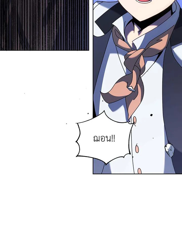 อ่านมังงะ Necromancer Academy’s Genius Summoner ตอนที่ 94/68.jpg