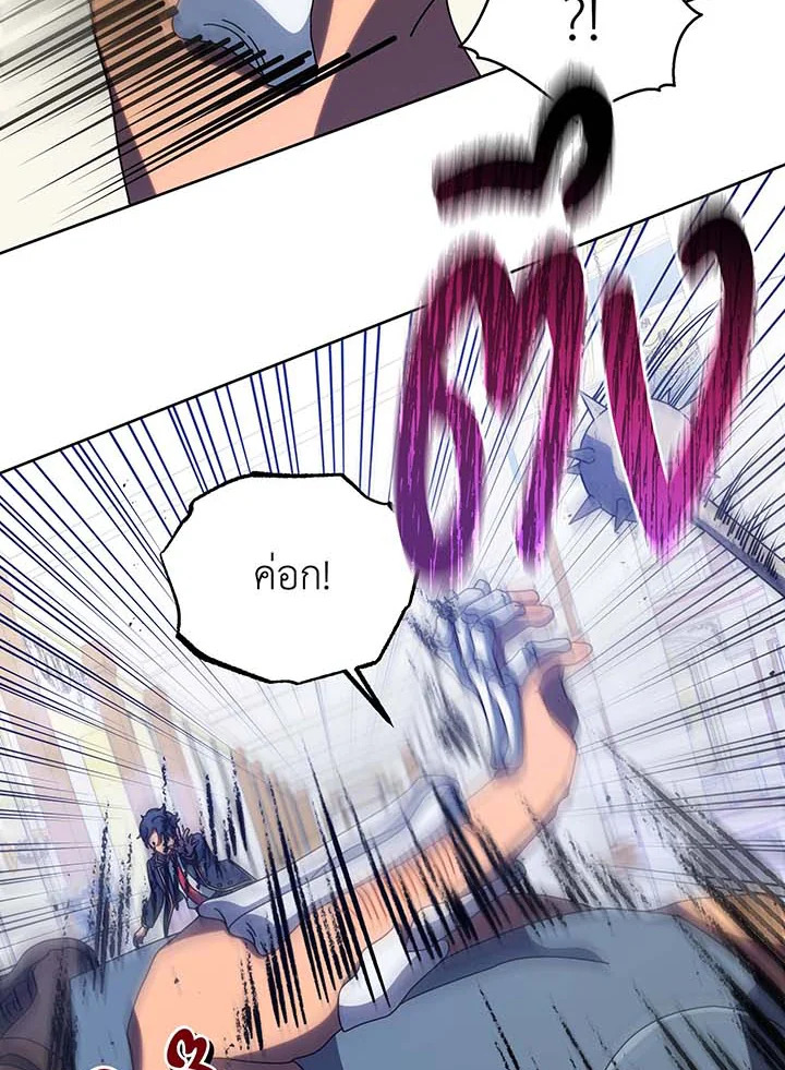 อ่านมังงะ Necromancer Academy’s Genius Summoner ตอนที่ 94/70.jpg