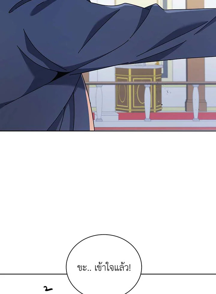 อ่านมังงะ Necromancer Academy’s Genius Summoner ตอนที่ 94/74.jpg
