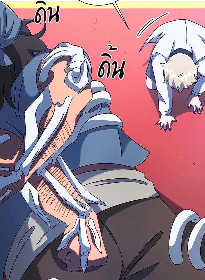 อ่านมังงะ Necromancer Academy’s Genius Summoner ตอนที่ 94/75.jpg