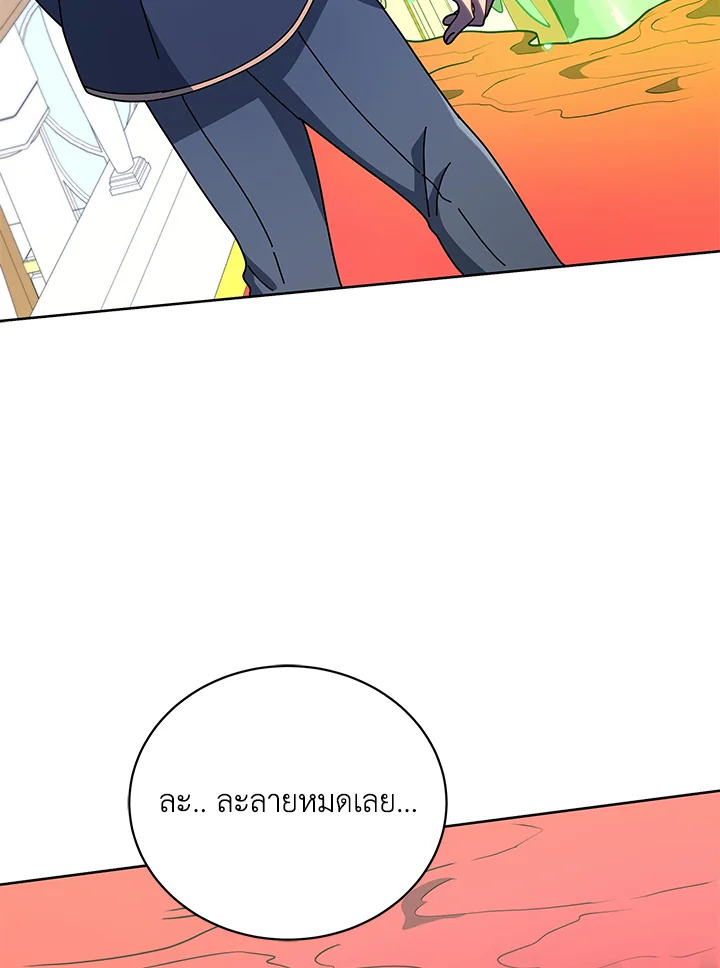 อ่านมังงะ Necromancer Academy’s Genius Summoner ตอนที่ 94/90.jpg