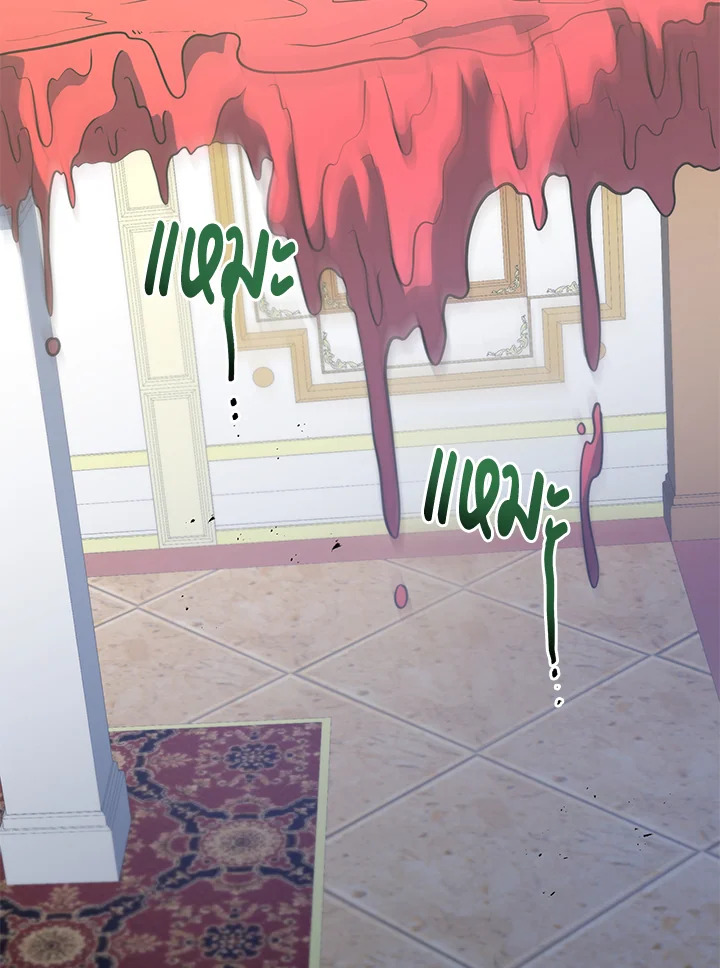 อ่านมังงะ Necromancer Academy’s Genius Summoner ตอนที่ 94/91.jpg