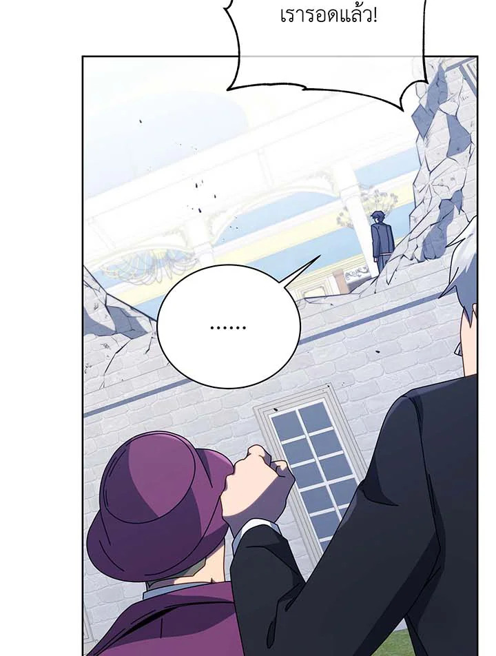 อ่านมังงะ Necromancer Academy’s Genius Summoner ตอนที่ 94/97.jpg