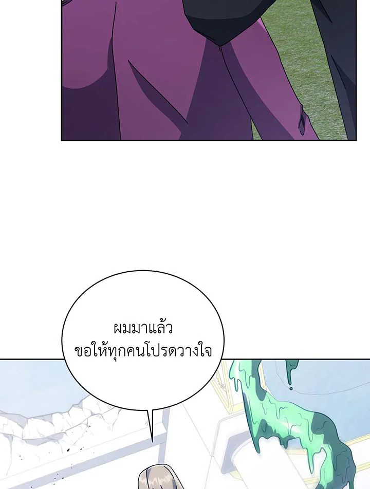 อ่านมังงะ Necromancer Academy’s Genius Summoner ตอนที่ 94/98.jpg