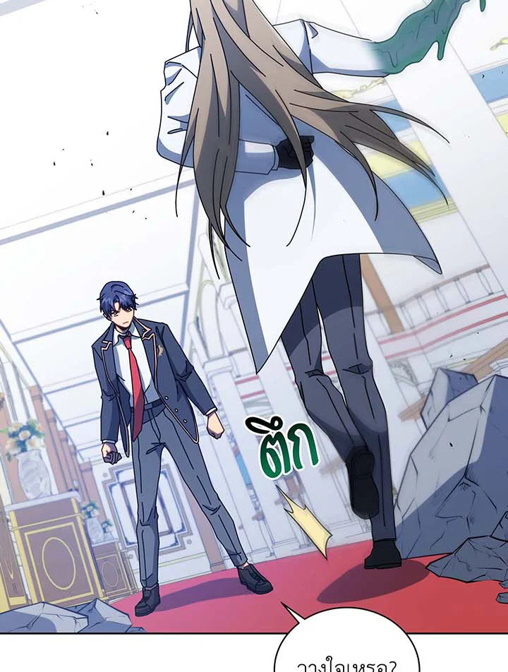 อ่านมังงะ Necromancer Academy’s Genius Summoner ตอนที่ 94/99.jpg