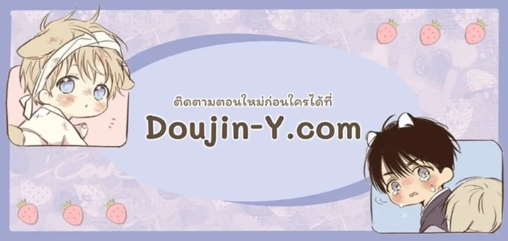 อ่านมังงะ Boss! Give Me Your Daughter! ตอนที่ 21/0.jpg
